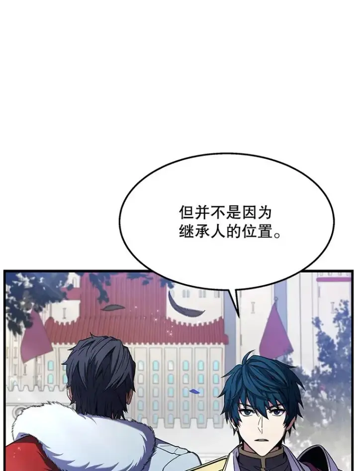 《史诗级枪骑士再临》58.巫妖的出现图16
