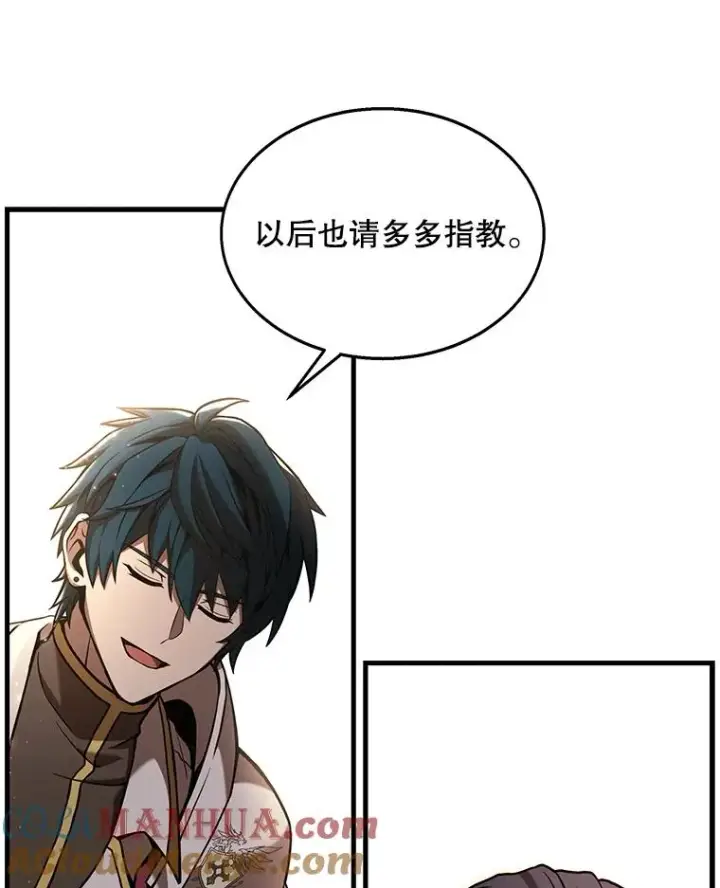 《史诗级枪骑士再临》58.巫妖的出现图33