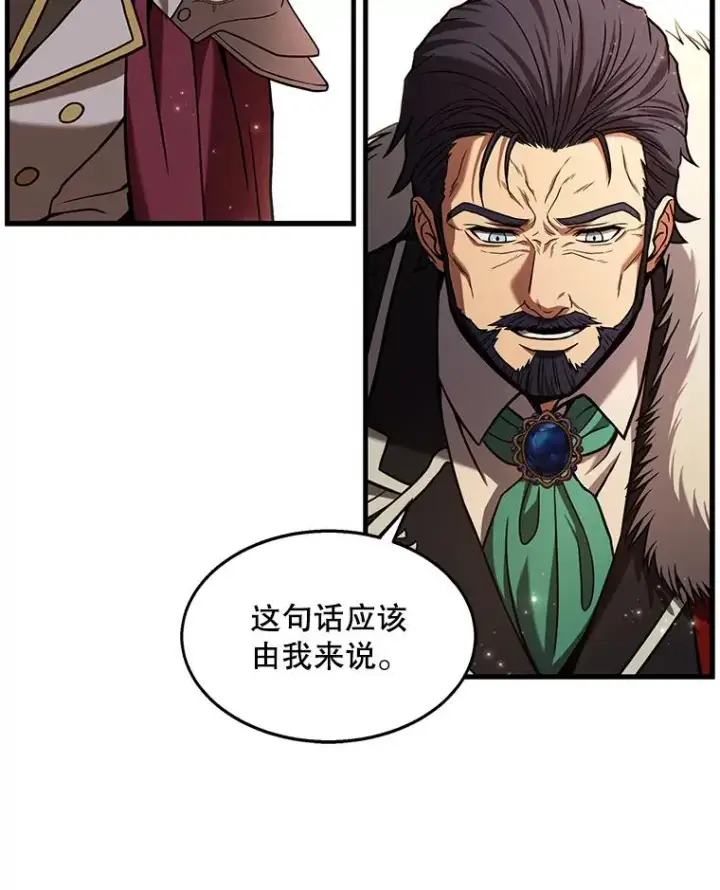 《史诗级枪骑士再临》58.巫妖的出现图34