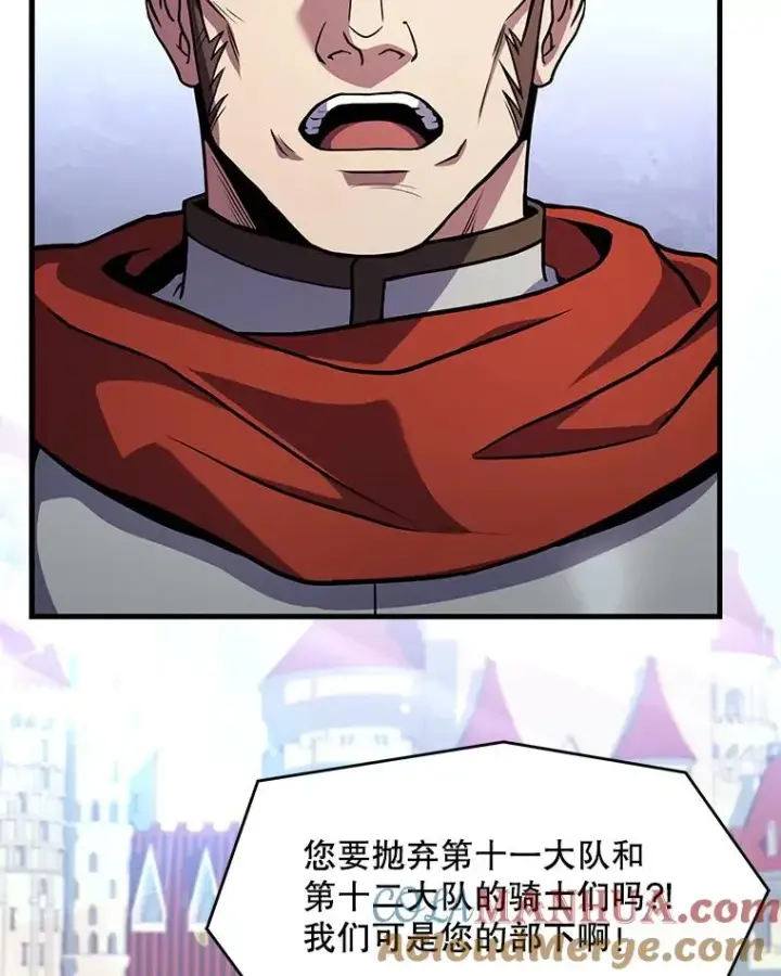 《史诗级枪骑士再临》58.巫妖的出现图45