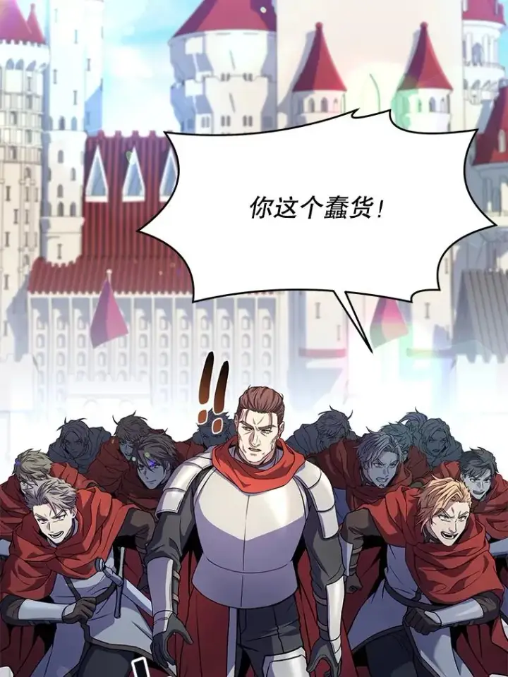 《史诗级枪骑士再临》58.巫妖的出现图68
