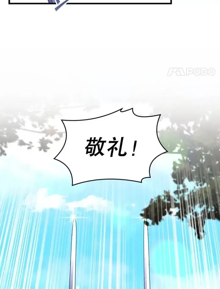 《史诗级枪骑士再临》58.巫妖的出现图75