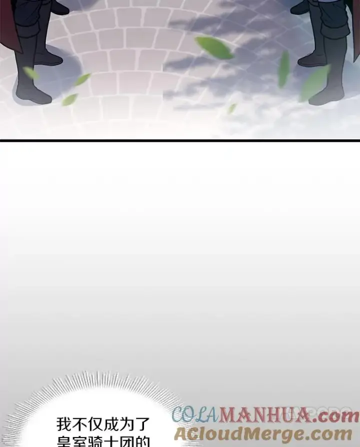 《史诗级枪骑士再临》58.巫妖的出现图81