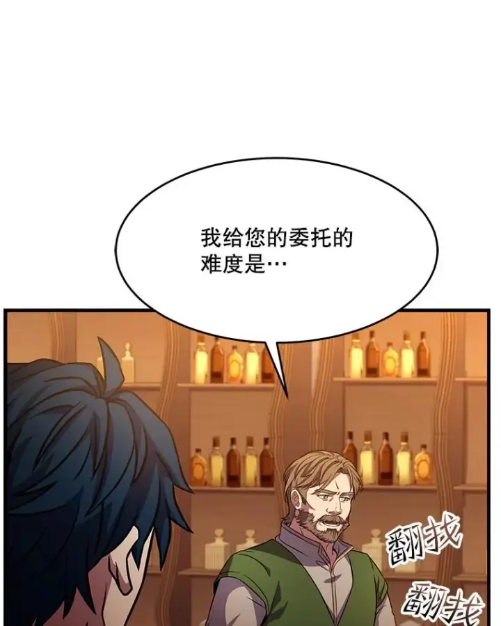 《史诗级枪骑士再临》59.佣兵亚舒图123