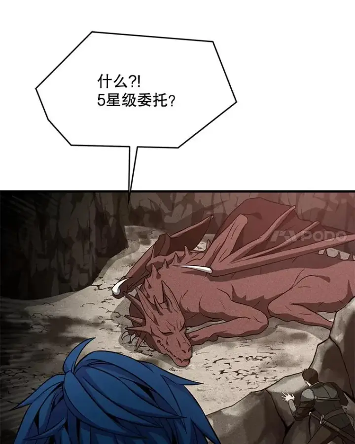 《史诗级枪骑士再临》59.佣兵亚舒图127