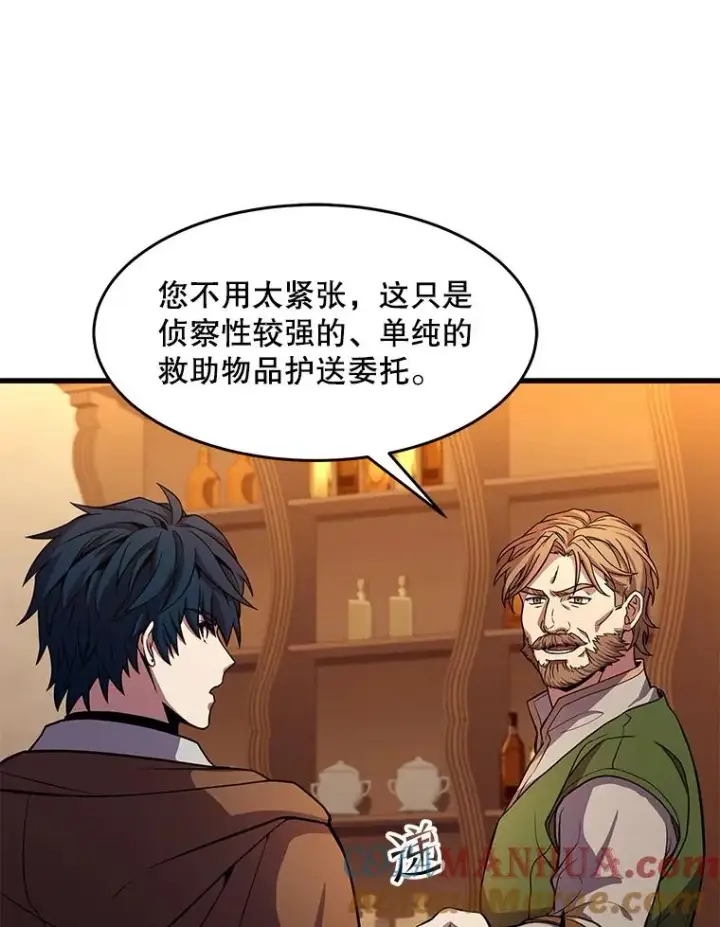 《史诗级枪骑士再临》59.佣兵亚舒图129