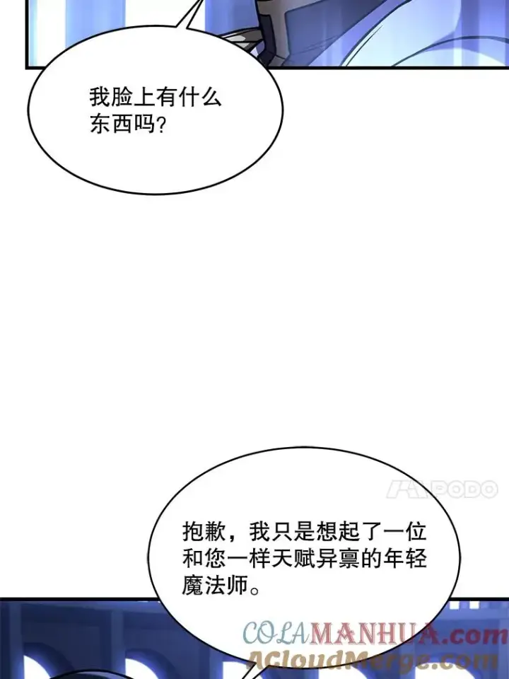 《史诗级枪骑士再临》59.佣兵亚舒图21