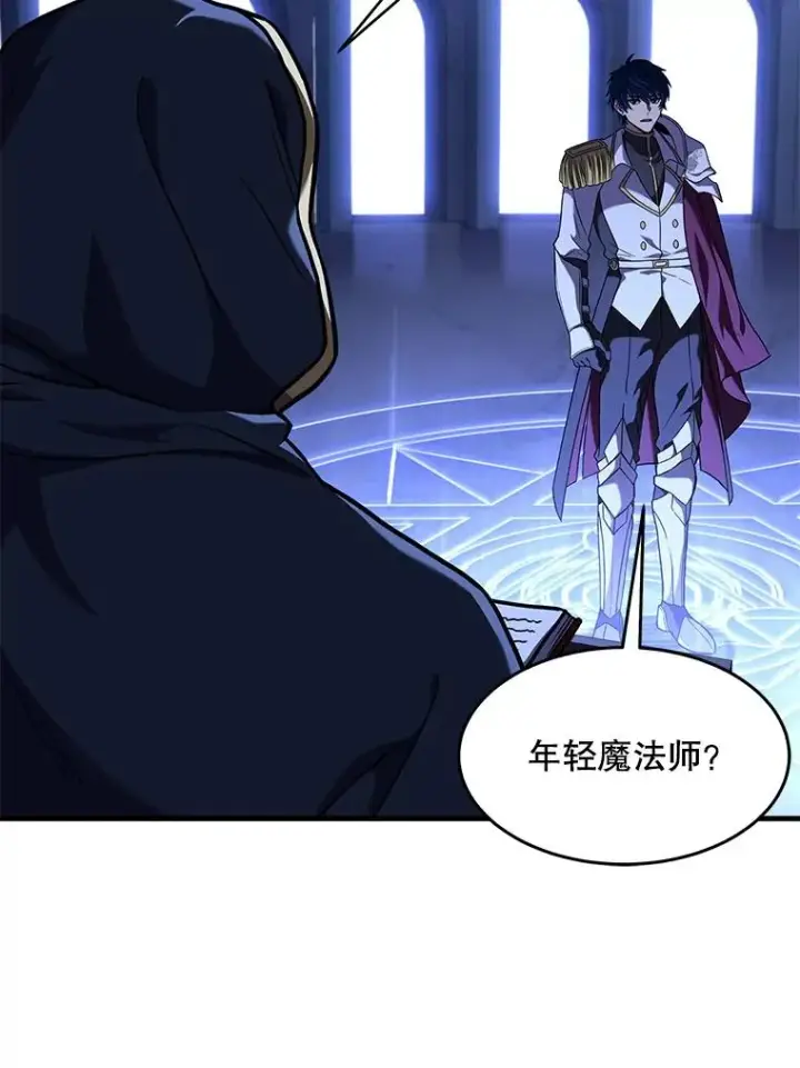 《史诗级枪骑士再临》59.佣兵亚舒图22