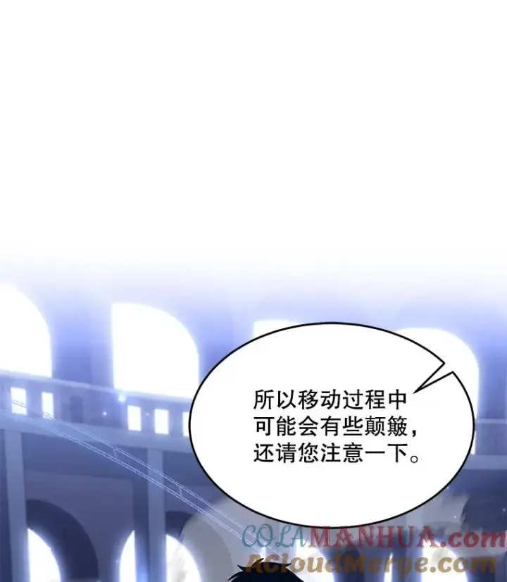 《史诗级枪骑士再临》59.佣兵亚舒图29