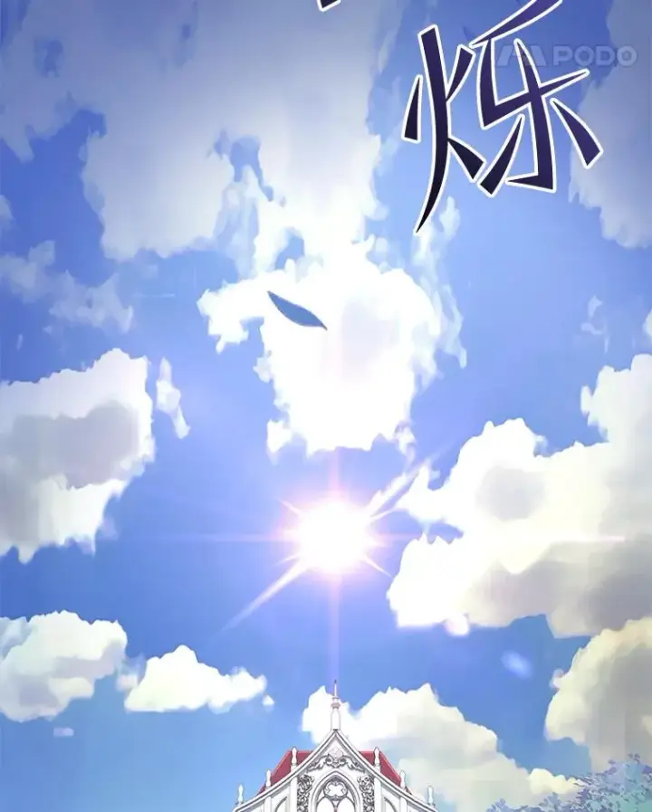 《史诗级枪骑士再临》59.佣兵亚舒图36