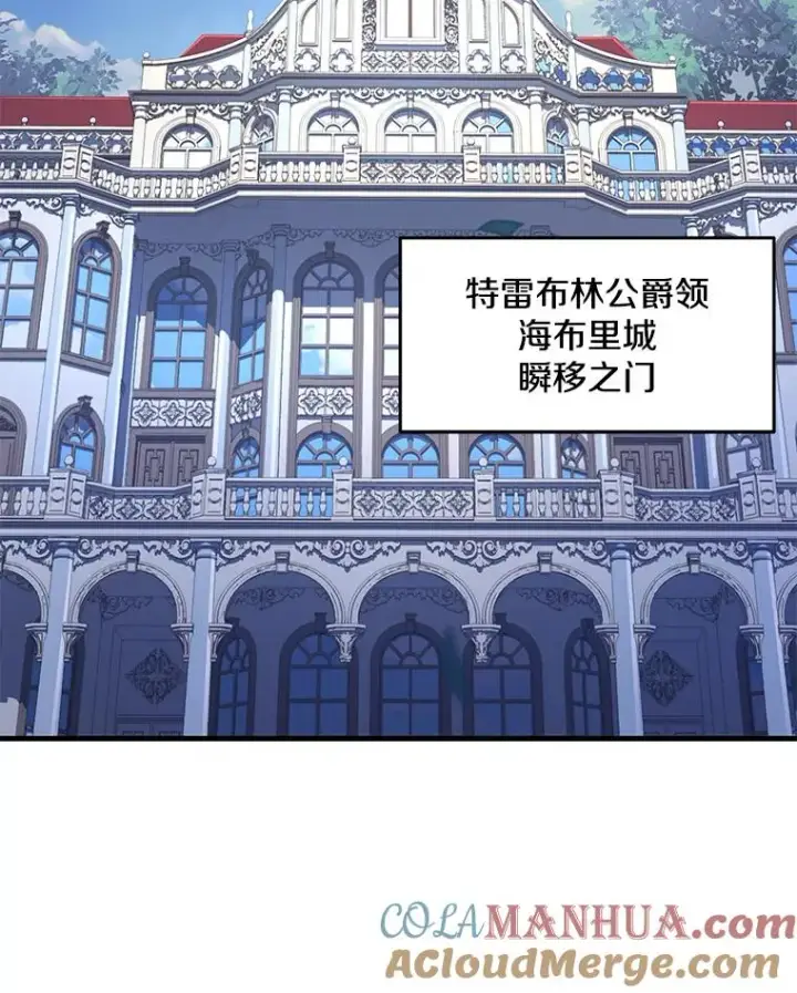 《史诗级枪骑士再临》59.佣兵亚舒图37