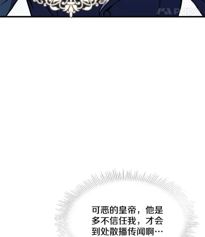 《史诗级枪骑士再临》59.佣兵亚舒图50