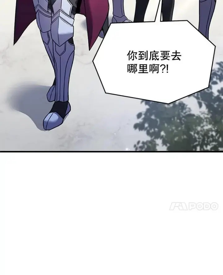 《史诗级枪骑士再临》59.佣兵亚舒图60
