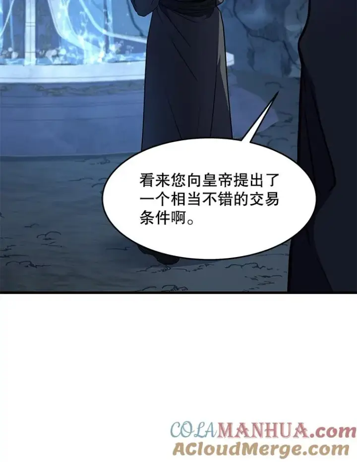 《史诗级枪骑士再临》59.佣兵亚舒图73