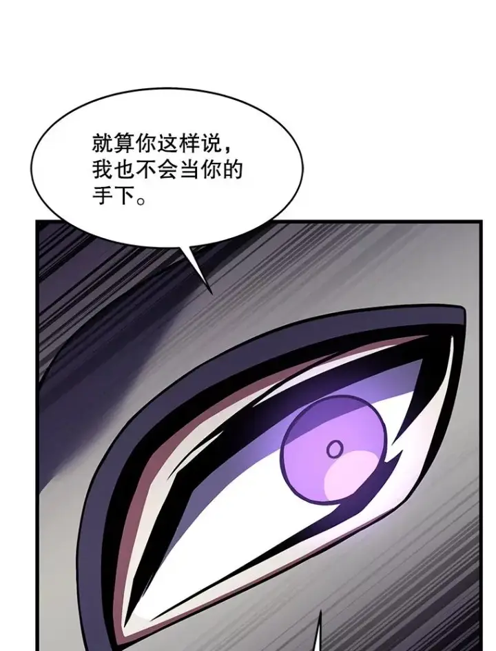 《史诗级枪骑士再临》59.佣兵亚舒图78