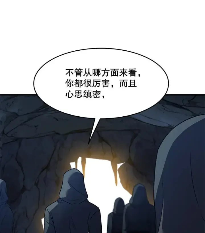 《史诗级枪骑士再临》59.佣兵亚舒图90