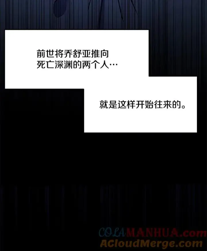 《史诗级枪骑士再临》59.佣兵亚舒图97
