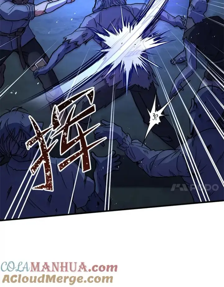 《史诗级枪骑士再临》60.遇袭（1）图105