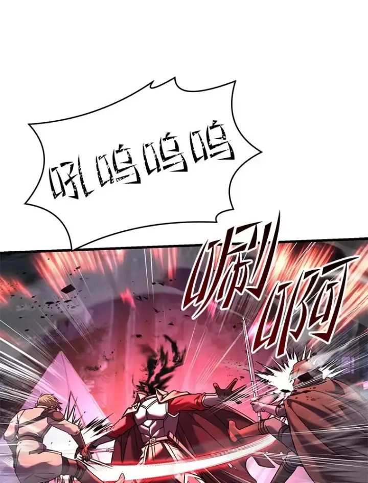 《史诗级枪骑士再临》60.遇袭（1）图106