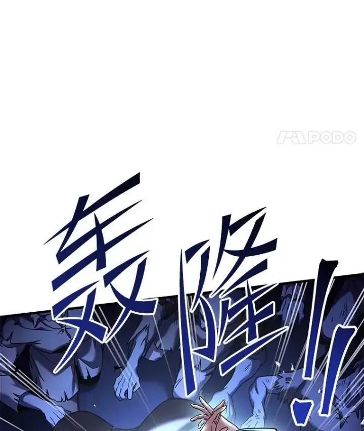 《史诗级枪骑士再临》60.遇袭（1）图116