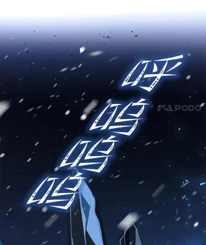 《史诗级枪骑士再临》60.遇袭（1）图134