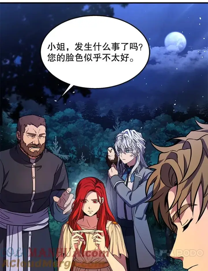 《史诗级枪骑士再临》60.遇袭（1）图17