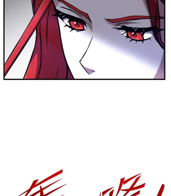 《史诗级枪骑士再临》60.遇袭（1）图20