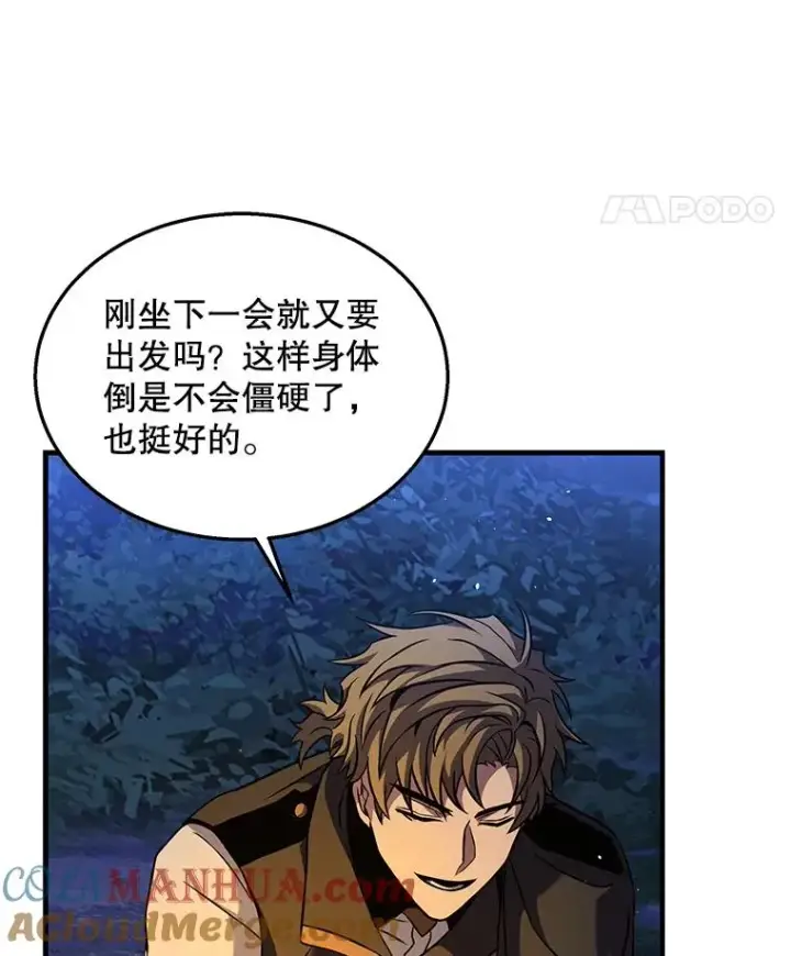 《史诗级枪骑士再临》60.遇袭（1）图25