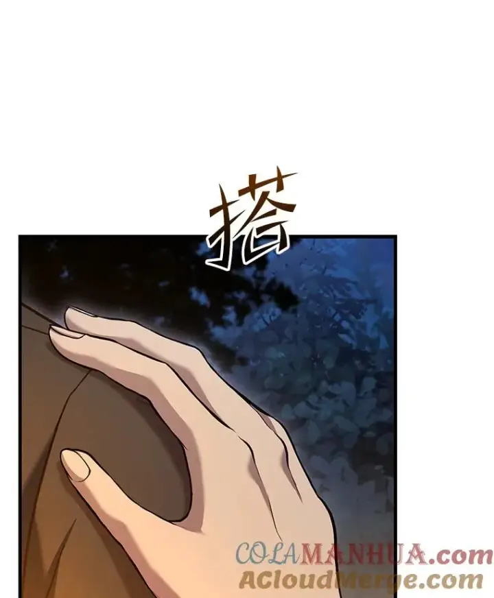 《史诗级枪骑士再临》60.遇袭（1）图29