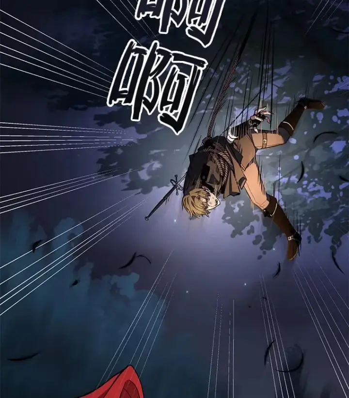 《史诗级枪骑士再临》60.遇袭（1）图44
