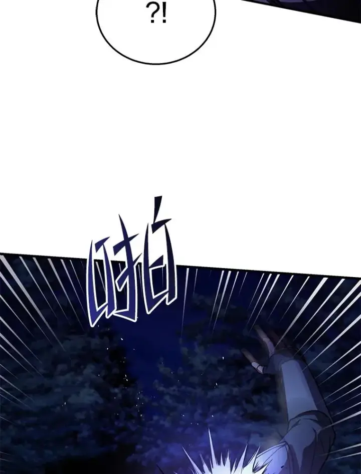 《史诗级枪骑士再临》60.遇袭（1）图52