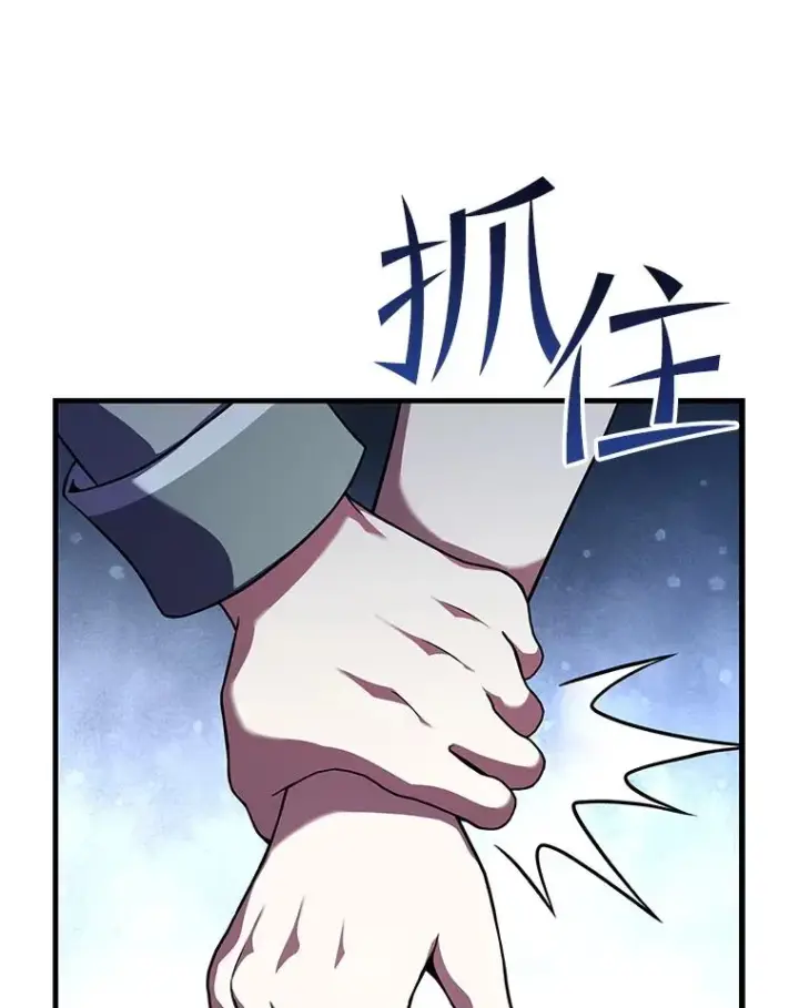 《史诗级枪骑士再临》60.遇袭（1）图54