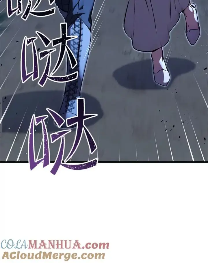 《史诗级枪骑士再临》60.遇袭（1）图57
