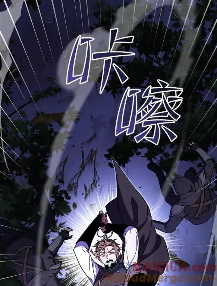 《史诗级枪骑士再临》60.遇袭（1）图65