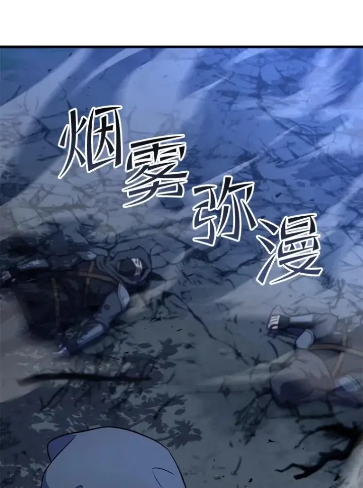 《史诗级枪骑士再临》60.遇袭（1）图72