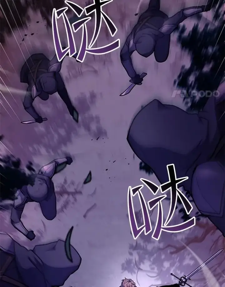 《史诗级枪骑士再临》60.遇袭（1）图80
