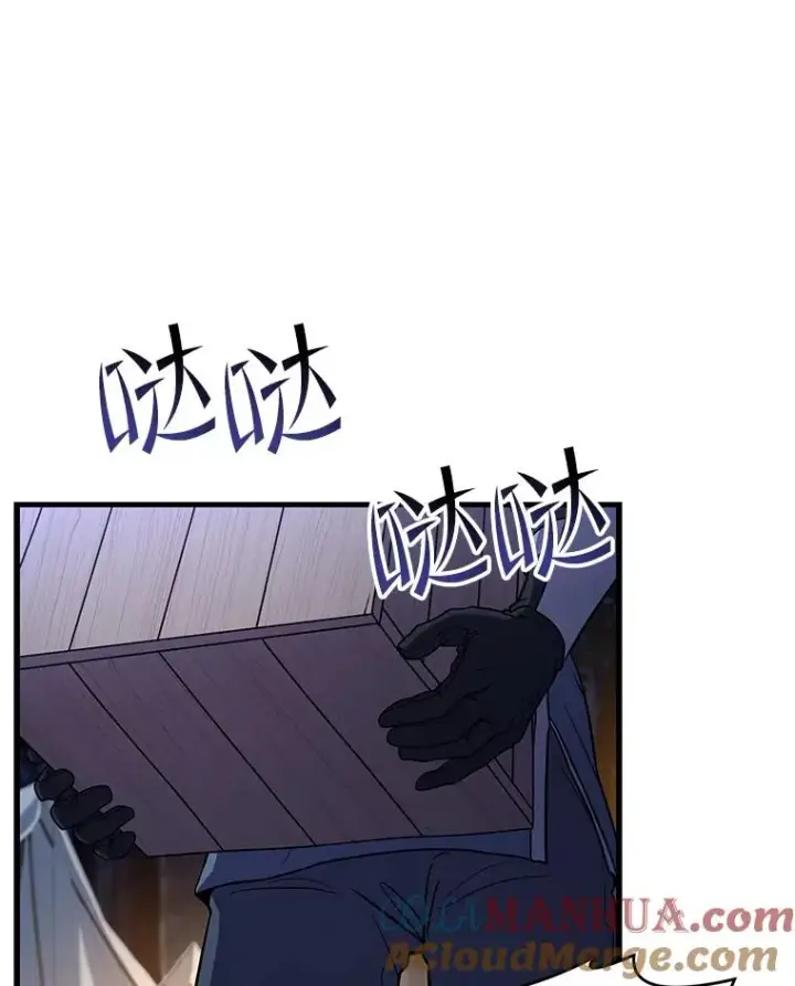 《史诗级枪骑士再临》60.遇袭（1）图85