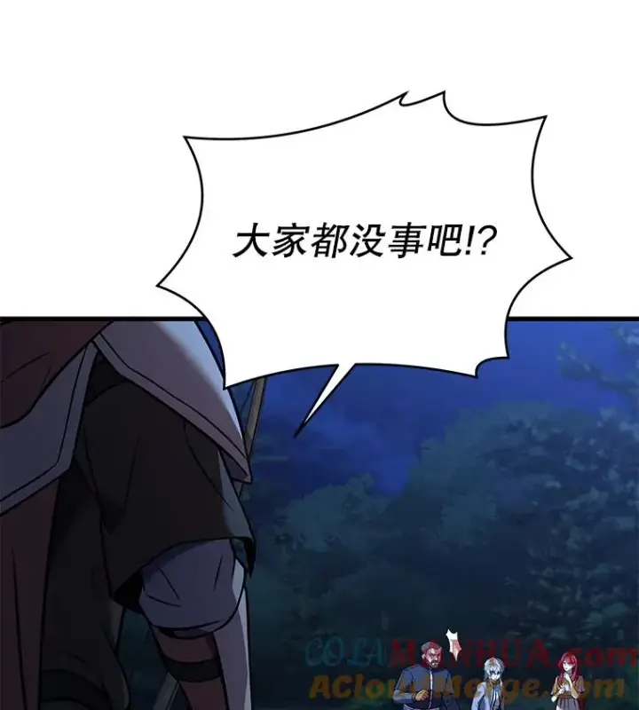 《史诗级枪骑士再临》62.守卫芬狄厄图13