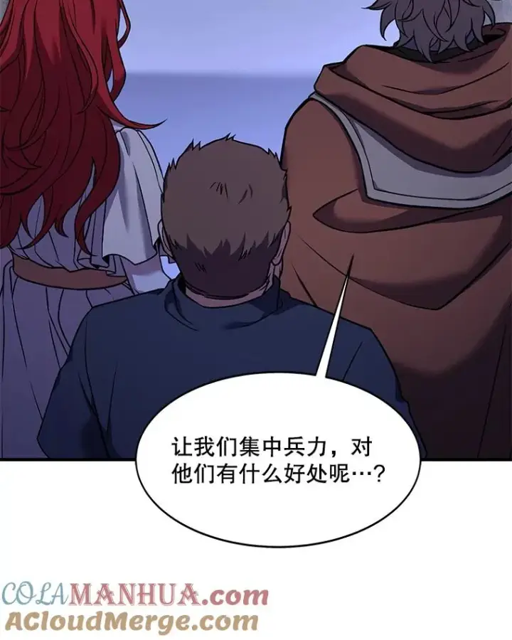 《史诗级枪骑士再临》62.守卫芬狄厄图133