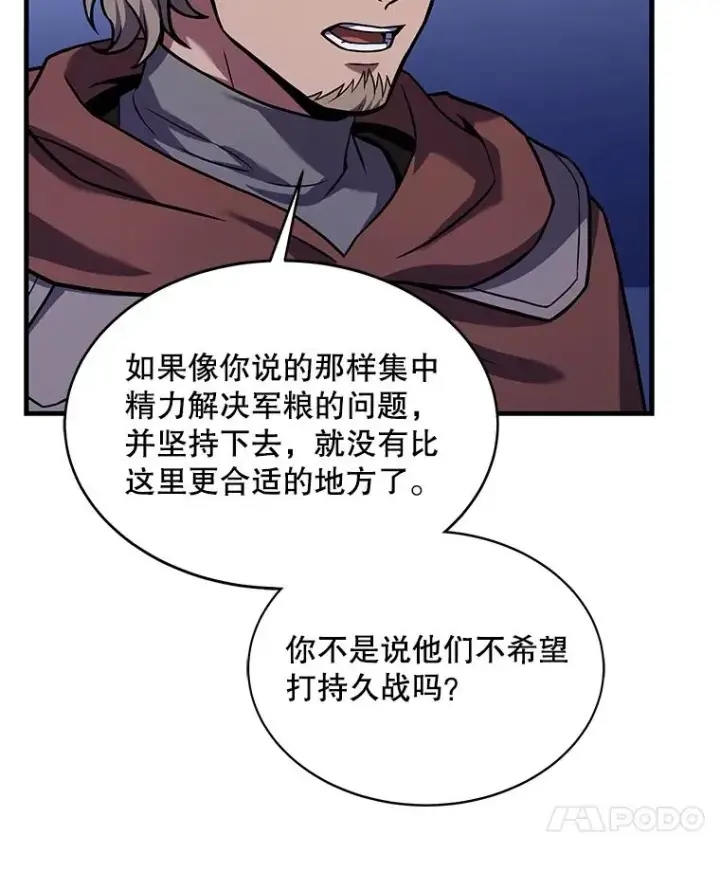 《史诗级枪骑士再临》62.守卫芬狄厄图135