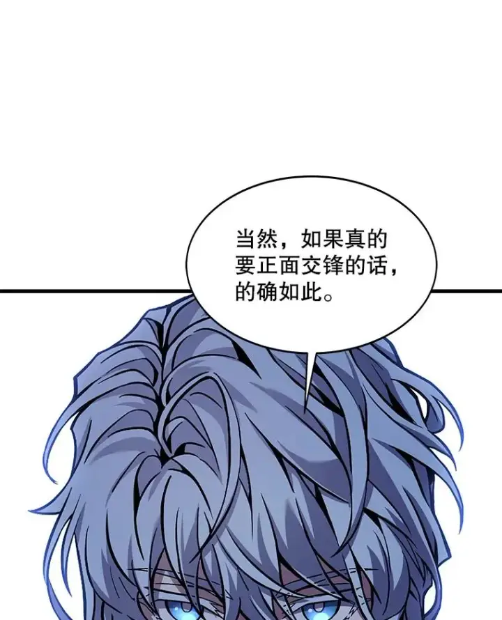 《史诗级枪骑士再临》62.守卫芬狄厄图136