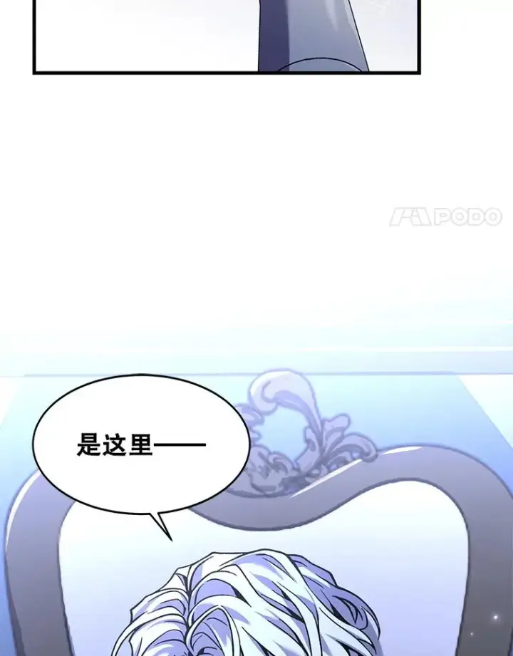 《史诗级枪骑士再临》62.守卫芬狄厄图139