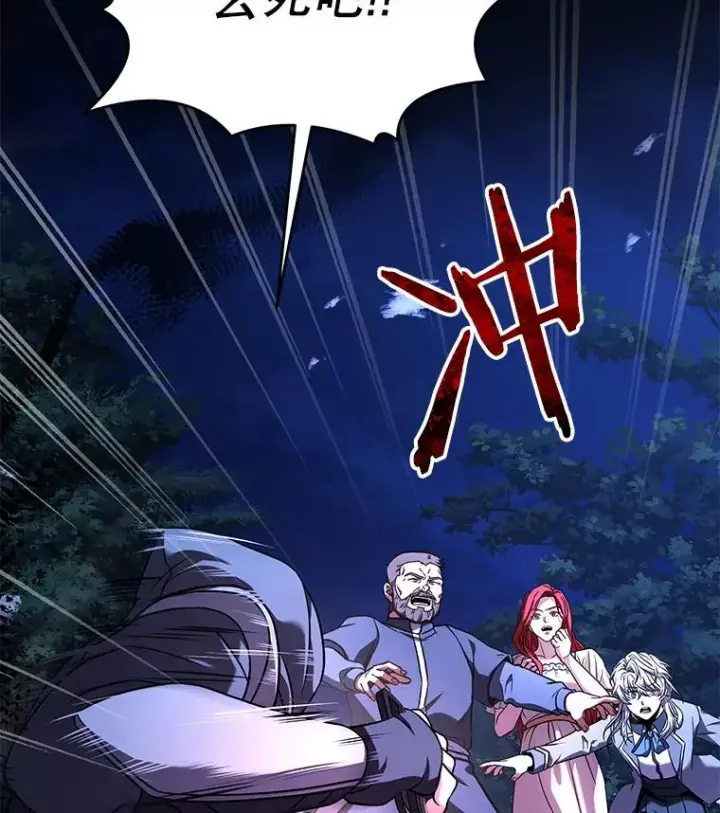 《史诗级枪骑士再临》62.守卫芬狄厄图2