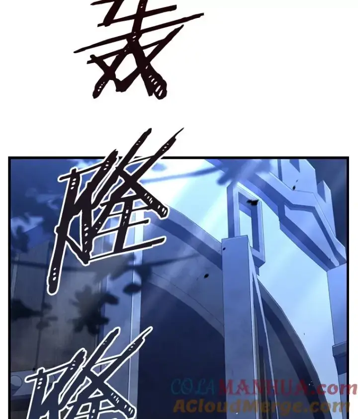 《史诗级枪骑士再临》62.守卫芬狄厄图21