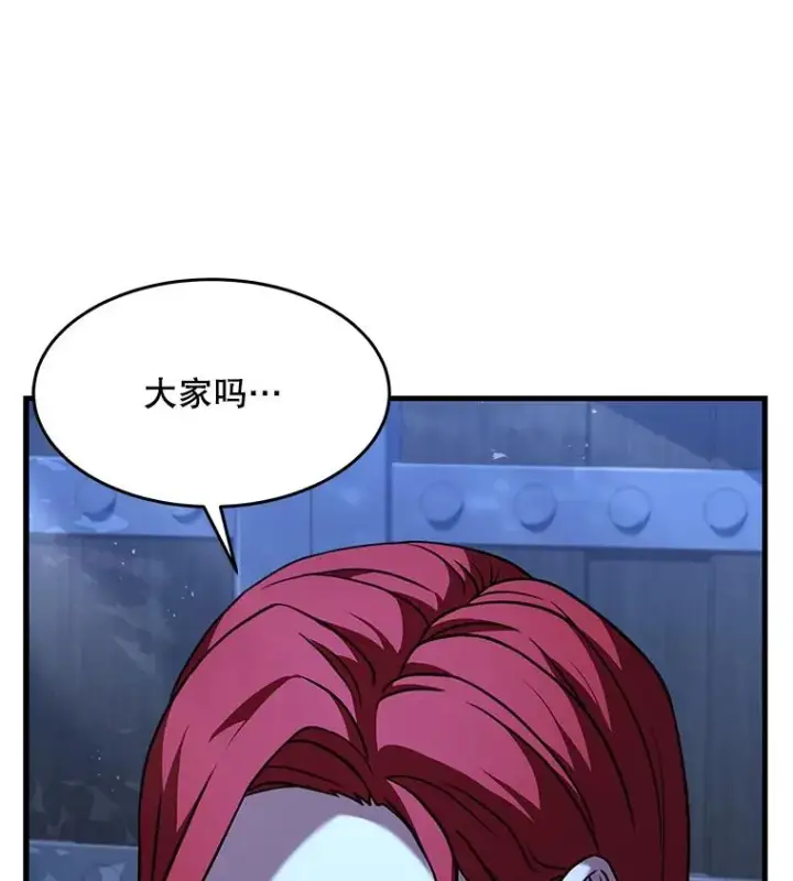 《史诗级枪骑士再临》62.守卫芬狄厄图27