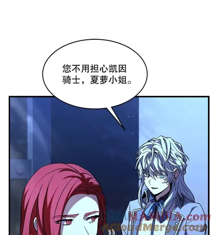 《史诗级枪骑士再临》62.守卫芬狄厄图29