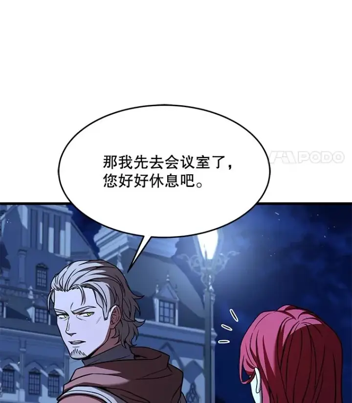 《史诗级枪骑士再临》62.守卫芬狄厄图34