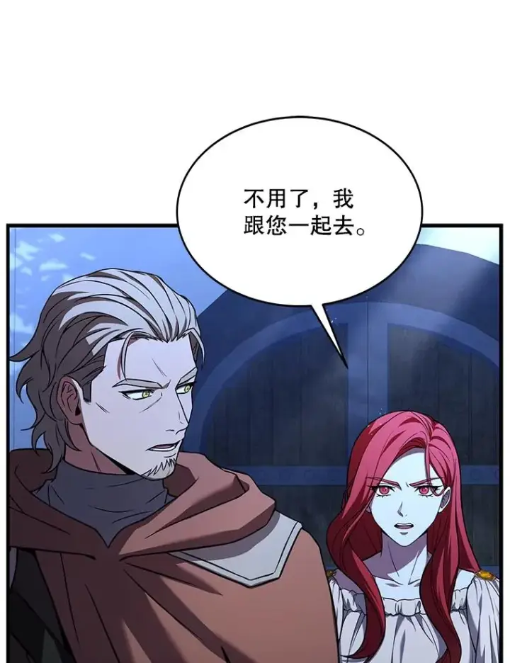 《史诗级枪骑士再临》62.守卫芬狄厄图36