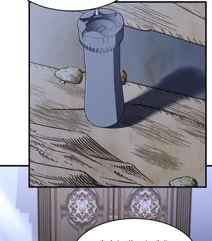 《史诗级枪骑士再临》62.守卫芬狄厄图42