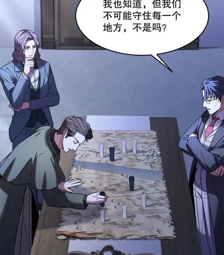 《史诗级枪骑士再临》62.守卫芬狄厄图43